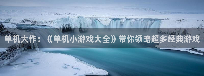 南宫10