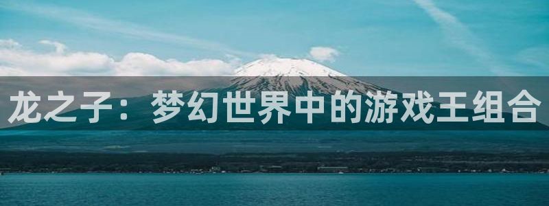 南宫娱乐官网APP下载