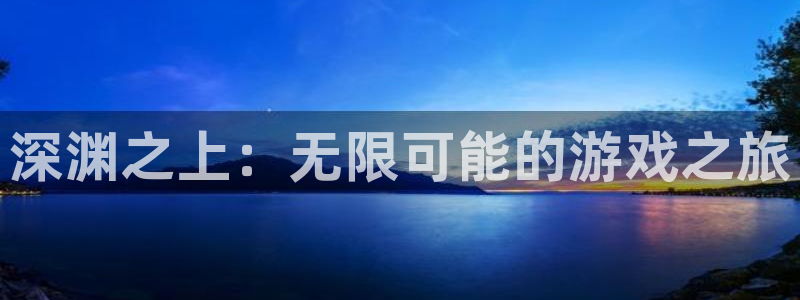 南宫官网入口下载