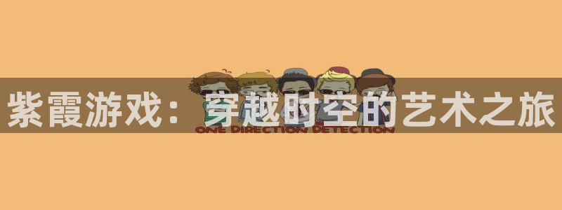 南宫平台属于什么档次