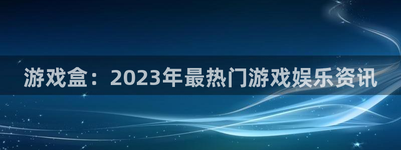 南宫是哪个动漫